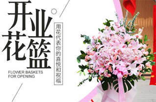 贵州毕节市黔西县杜鹃街道牌庄社区花篮配送